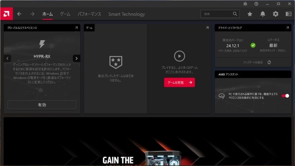 SAPPHIRE SAPPHIRE NITRO+ Radeon RX 7900 XTX GAMING OC VAPOR SAPPHIRE SAPPHIRE NITRO+ Radeon RX 7900 XTX GAMING OC VAPOR