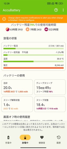 Xiaomi Xiaomi 11T Pro 128GB SIMフリー投稿画像・動画 - 価格.com