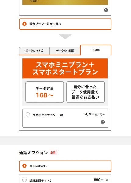 やなApple16GB 512GB 92% US規格 Dealmonday | Apple iPhone 16 (512GB) - Teal (US Spec, E-Sims