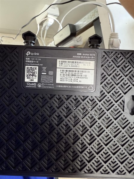 TP-Link Archer AX73 価格比較 - 価格.com TP-Link Archer AX73 価格比較 - 価格.com