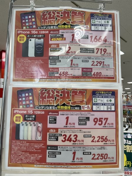 やなApple16GB 512GB 92% US規格 Dealmonday | Apple iPhone 16 (512GB) - Teal (US Spec, E-Sims