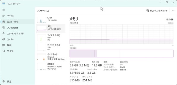 ペガシス TMPGEnc Video Mastering Works 5投稿画像・動画 - 価格.com