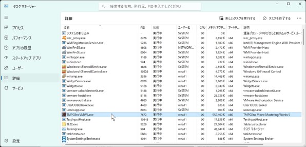 ペガシス TMPGEnc Video Mastering Works 5のクチコミ - 価格.com