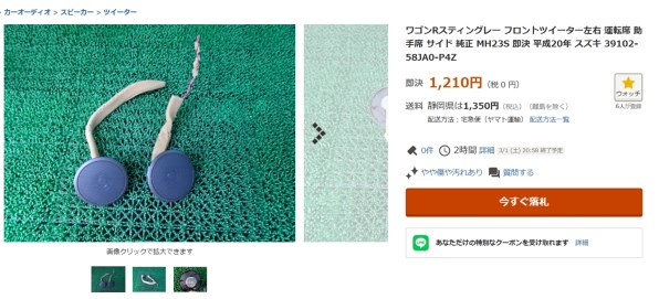 パナソニック ストラーダ CN-RE04WD 価格比較 - 価格.com