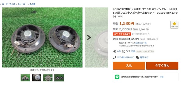 パナソニック ストラーダ cn-re04wd パナソニック ストラーダ CN-RE04WD投稿画像・動画 - 価格.com