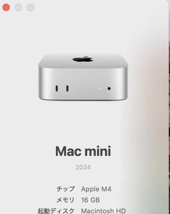 トリプルモニタ。』 Apple Mac mini MU9D3J/A [シルバー] の