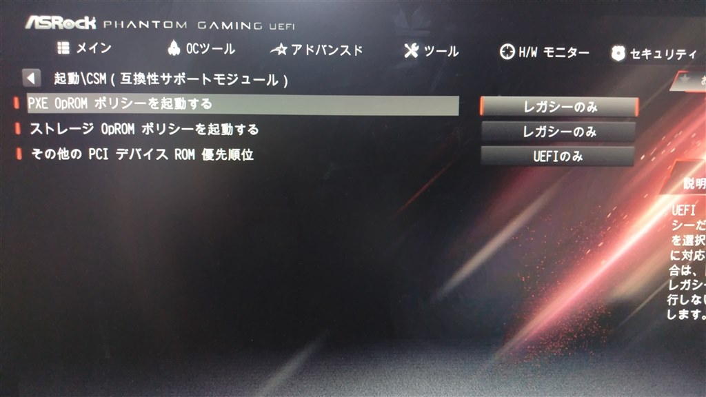 ショップPCのMB？OEM品？』 ASRock Z390 Phantom Gaming 7 のクチコミ