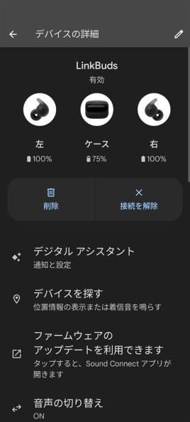 SONY LinkBuds Open WF-L910 価格比較 - 価格.com SONY LinkBuds Open WF-L910 価格比較 - 価格.com