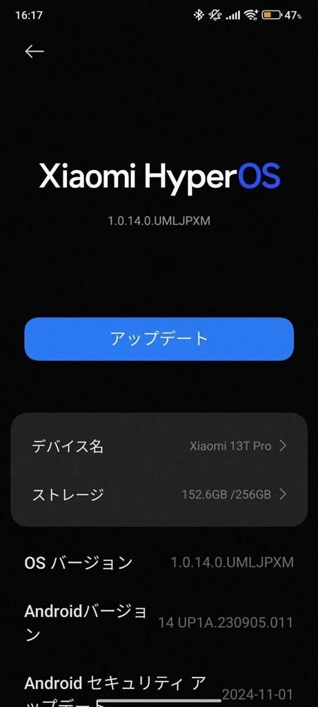 HyperOS2 未だ？』 Xiaomi Xiaomi 13T Pro SIMフリー のクチコミ掲示板