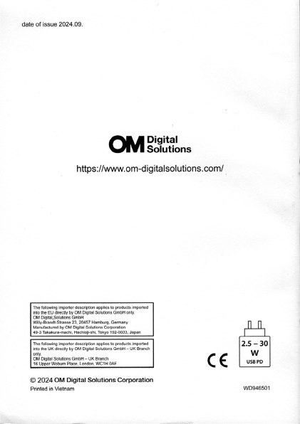 OM-3 ファーストインプレッション』 OMデジタルソリューションズ OM
