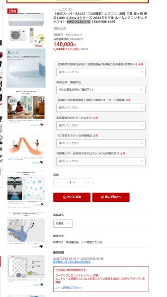 エルマクリーンⅡ 本体セット➕検電器付き（おまけ電池）　説明書付 エルマクリーンⅡ 本体セット➕検電器付き（おまけ電池） 説明