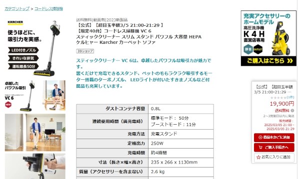 ケルヒャー VC 6 価格比較 - 価格.com