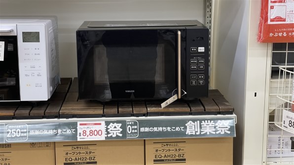 YAMAZEN PRW-F180(B) [ブラック] 価格比較 - 価格.com