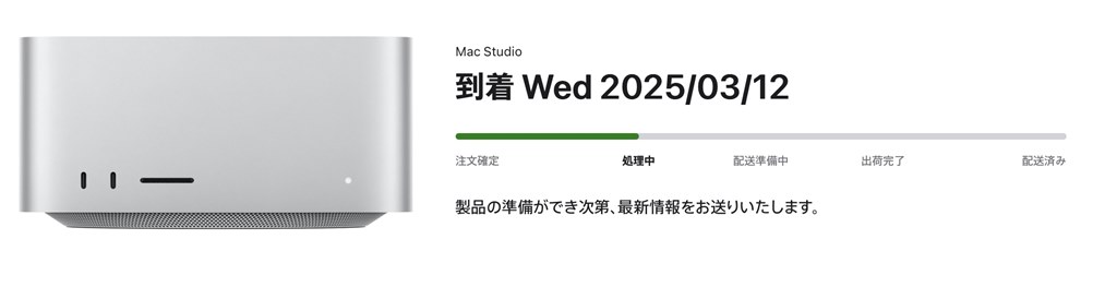 MAC まとめ売り 63点 M2 MacBook Airがお買い得。Mac整備済商品の最新情報（2024年8月