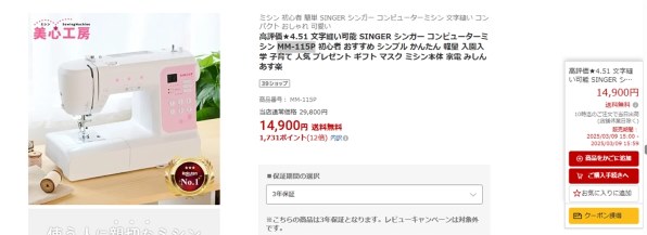 ジャガー MM-115P(N) 価格比較 - 価格.com ジャガー MM-115P(N) 価格比較 - 価格.com