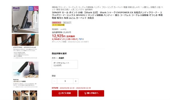 Shark EVOPOWER EX WV405JDC 価格比較 - 価格.com Shark EVOPOWER EX WV405JDC 価格比較 - 価格.com