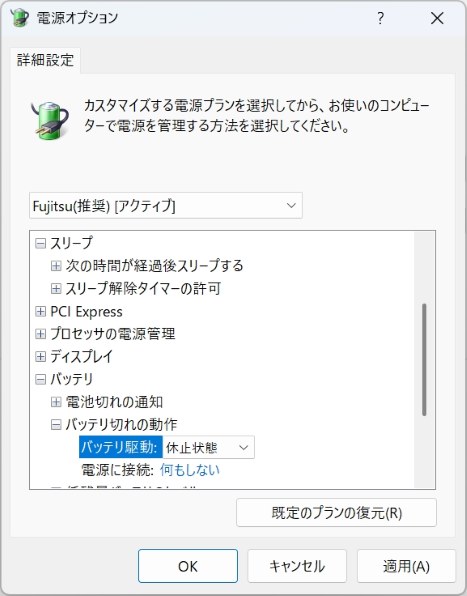 富士通 FMV LIFEBOOK AH53/J3 2024年10月発表モデル 価格比較 富士通 FMV LIFEBOOK AH53/J3 2024年10月発表モデル 価格比較