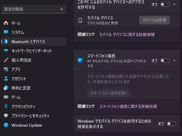 ASUS Zenfone 9 128GB SIMフリー [ムーンライトホワイト]投稿画像