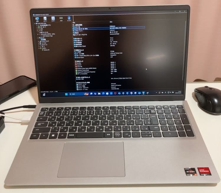 違う液晶だった』 Dell Inspiron 15 Ryzen 5 7530U・16GBメモリ・512GB