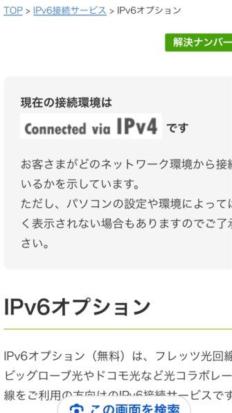 シャープ home 5G HR02 [ダークグレー]投稿画像・動画 - 価格.com
