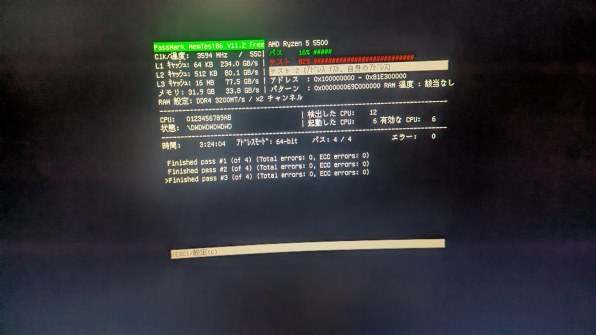 MSI B550M PRO-VDH WIFI 価格比較 - 価格.com MSI B550M PRO-VDH WIFI 価格比較 - 価格.com