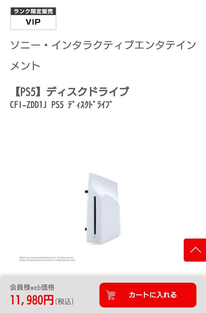 ぶんばばぼぶー　PS5 ディスクドライブ 51L5QLCMzQL._UF350,350_QL50_.jpg