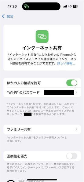 Apple iPhone 15 Pro Max 256GB SIMフリー [ナチュラル