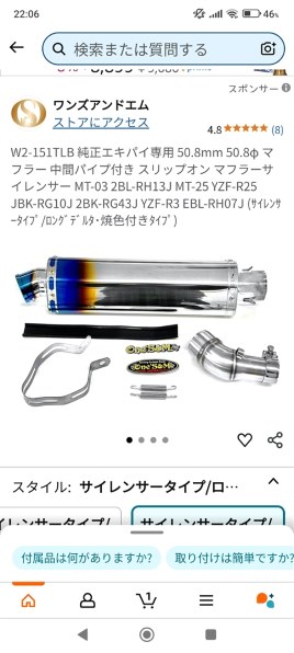 写真] YM2011-05300-kawasaki-ZX25R-JARI │ ニンジャZX-25R実測