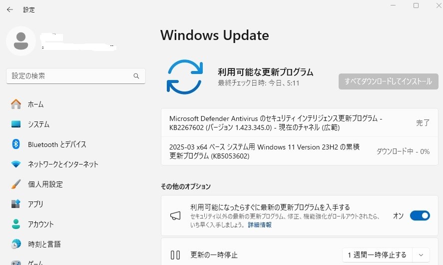 Win11定例更新22631.5039』 クチコミ掲示板 - 価格.com