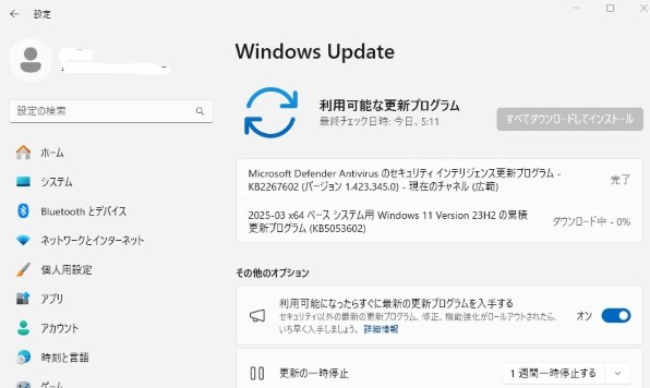 値下№23、外見新品！Win11-23H2、i7、16G、R9、MsOffice Amazon.co.jp: ノートパソコン【MS Office 2019】【Win 11Pro】 15.6