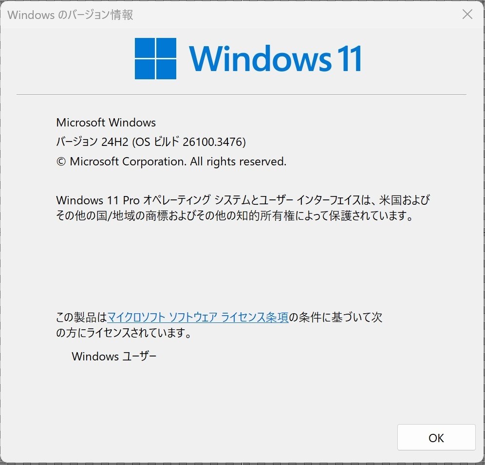 Win11定例更新26100.3476』 クチコミ掲示板 - 価格.com