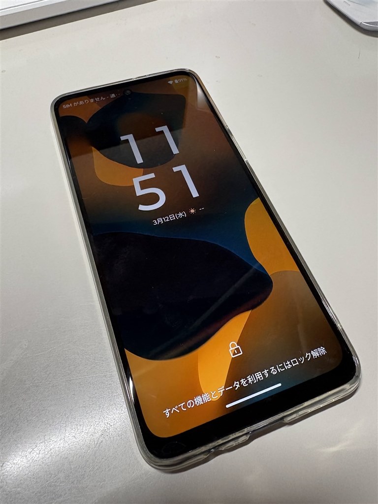 moto g64y 5g 起動画面に Y!mobileのロゴが出ますか