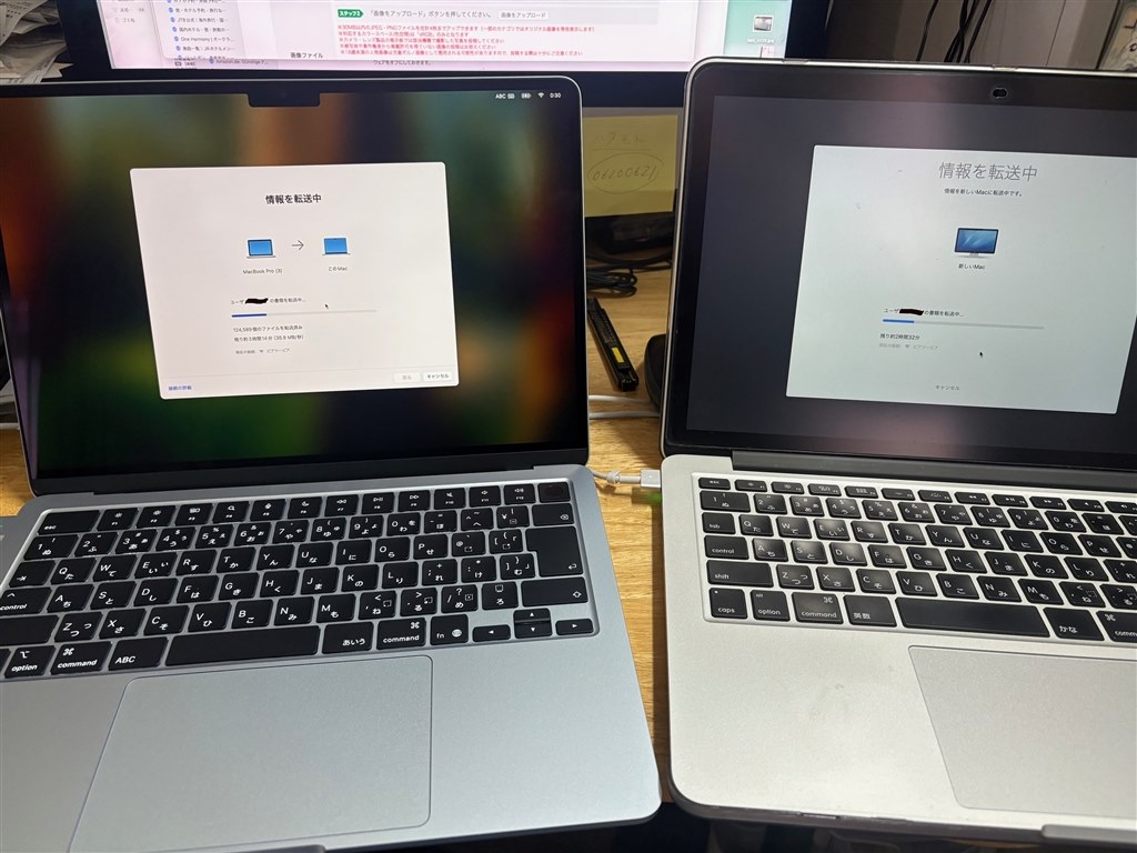 新色のSky blueを予約注文しました』 Apple MacBook Air 13.6
