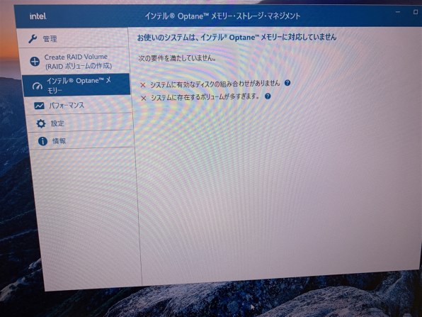 Lenovo ideacentre 510S Core i5・8GBメモリー・1TB HDD+256GB Lenovo ideacentre 510S Core i5・8GBメモリー・1TB HDD+256GB