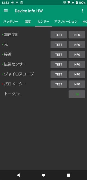 FCNT arrows We2 M07 SIMフリー [ライトオレンジ] 価格比較