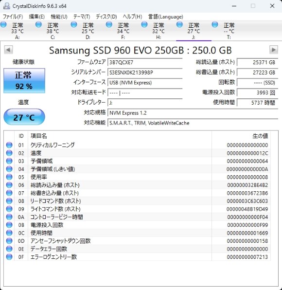 I-O DATA　GV-HDREC【旧製品】 中古品 2025年最新】gv-hdrecの人気アイテム - メルカリ