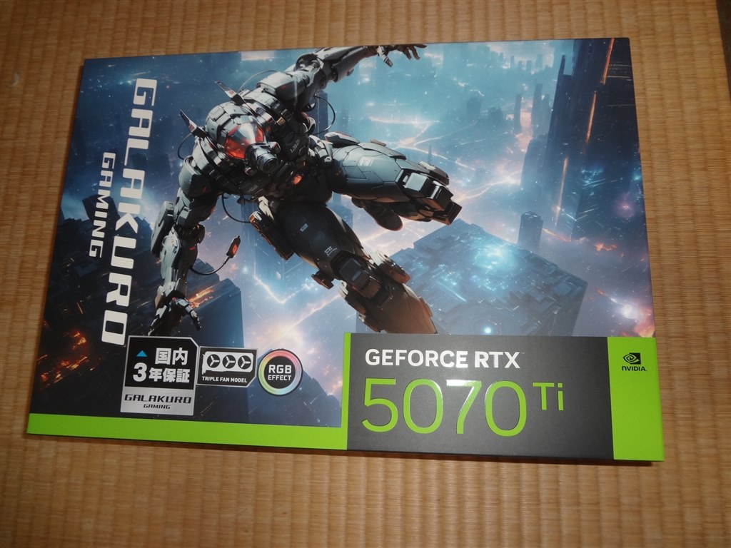 ナ*ル様 【未開封新品・納品書】玄人志向 GG-RTX5070Ti E16GB/ GG-RTX5070Ti-E16GB/OC/TP | GG-RTX5070Ti-E16GB/OC/TP | 玄人志向