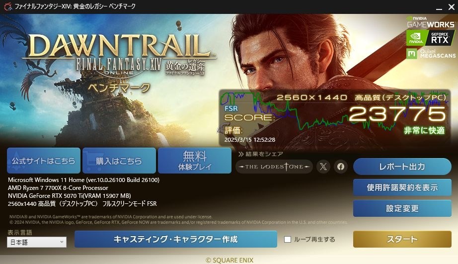 GALAKURO GG-RTX5070Ti-E16GB/OC/TP レビュー』 クチコミ掲示板