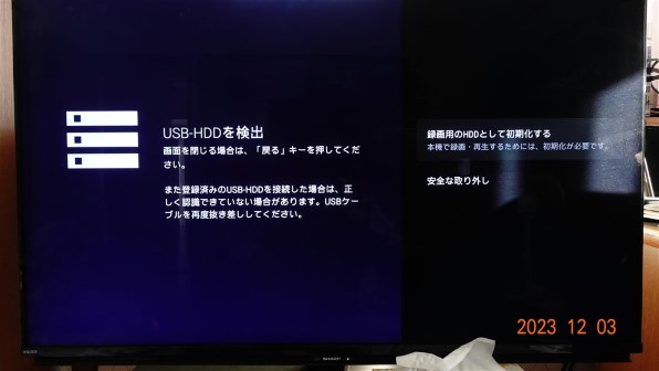 希望価格入力ではなく直接コメントで☺️さま専用 IODATA SSPM-US1K 価格比較 - 価格.com