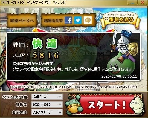 AthlonIIX4 VS Ryzen3 4300G ※ついでにRyzen7 8700G』 クチコミ掲示板