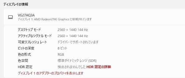 ゲーミングPC MINISFORUM すべてのクチコミ - 価格.com