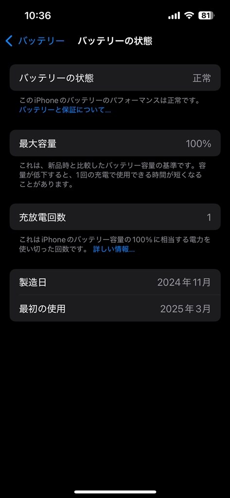 イルモで買いました。』 Apple iPhone 16e 128GB docomo のクチコミ