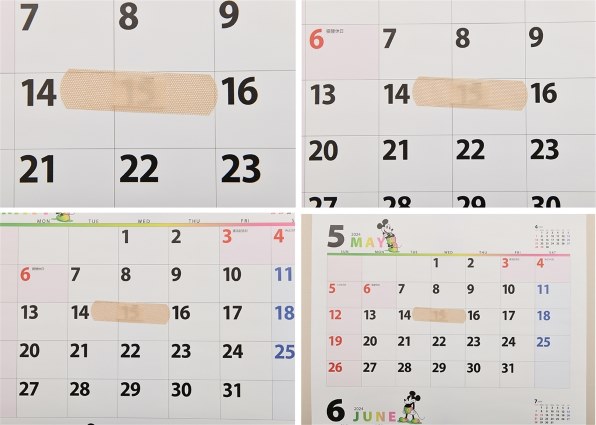 まる✯プロフ必読‼️値下げ相談⭕️ページ Card Master@プロフ必読 の出品した商品 - メルカリ