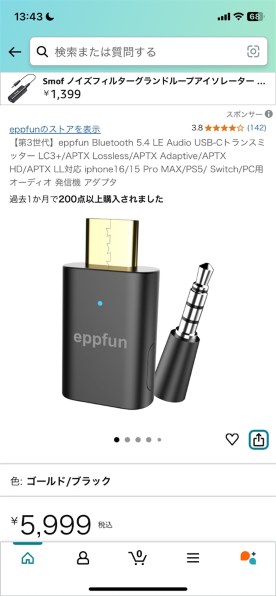 SONY INZONE Buds WF-G700N 価格比較 - 価格.com SONY INZONE Buds WF-G700N 価格比較 - 価格.com