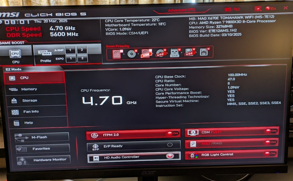 自作PCでWindows11をセットアップ中にフリーズする。』 クチコミ