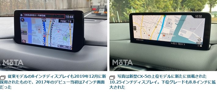 純正品　マツコネ1 3年 CX 5 3 8　ナビ地図 ロードスター　デミオ マツダ CX 5 3 8 マツコネ1 ナビ地図 sdカード plus