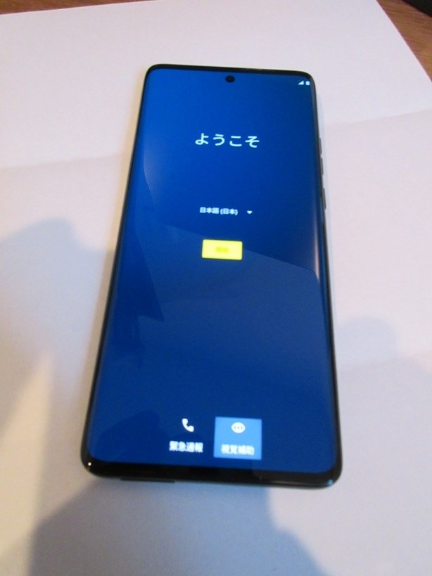 買いました』 MOTOROLA motorola edge 40 neo SIMフリー のクチコミ 