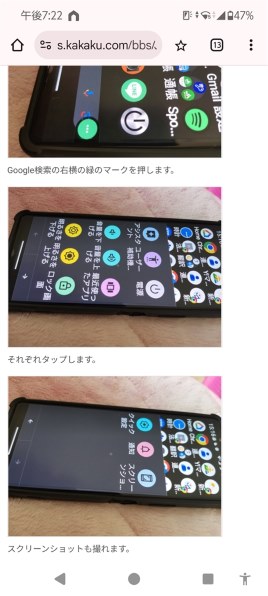 SONY Xperia 10 IV SOG07 au 価格比較 - 価格.com
