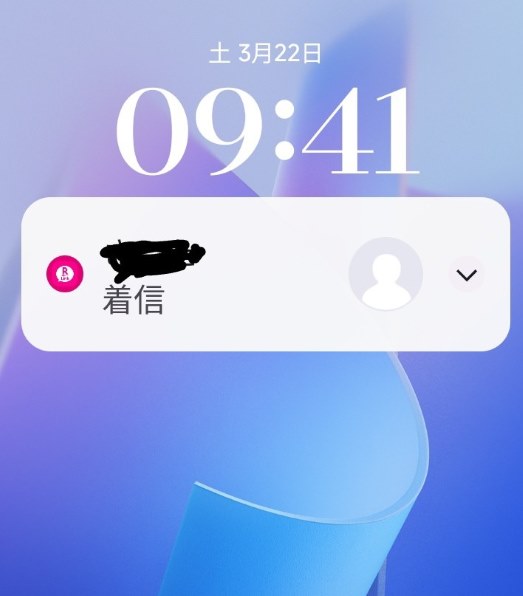 Xiaomi Redmi 14C 256GB SIMフリー [スターリーブルー] 価格比較
