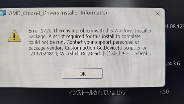 MSI MAG X670E TOMAHAWK WIFIのクチコミ - 価格.com